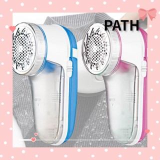 PATH อุปกรณ์กําจัดขุยผ้าไฟฟ้า