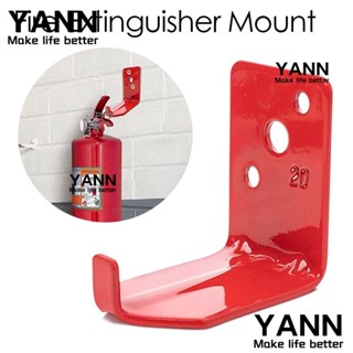 Yann1 ที่แขวนถังดับเพลิง รูปตัว L สะดวก 4 ชิ้น