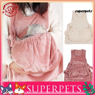 Superpets ผ้ากันเปื้อนสัตว์เลี้ยง ผ้าสักหลาด แบบนิ่ม ปรับขนาดได้ ให้ความอบอุ่น สําหรับแมว