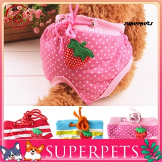 Superpets ใหม่ กางเกงผ้าอ้อม ลายทางน่ารัก สําหรับสัตว์เลี้ยง สุนัข ลูกสุนัข