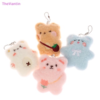 Thevantin Kawaii พวงกุญแจ ผ้าฝ้ายนุ่ม จี้ตุ๊กตาหมีน่ารัก สร้างสรรค์ สําหรับห้อยกระเป๋าเป้สะพายหลัง