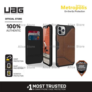 Uag เคสโทรศัพท์มือถือ สีน้ําตาล สําหรับ iPhone 11 Pro Max iPhone 11 Pro 11