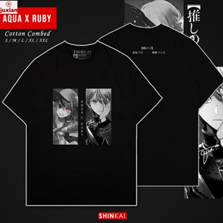 Shinkai Kaos อนิเมะ AQUA X RUBY Oshi No Ko AQUA X RUBY Kaos ผู้ชาย และผู้หญิง Anime Oshi No Ko Ai Hoshino