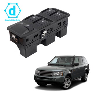 ปุ่มสวิตช์หน้าต่างรถยนต์ สําหรับ Land Rover Range Rover Sport 2006-2007 YUD501110Pvj YUD501570Pvj