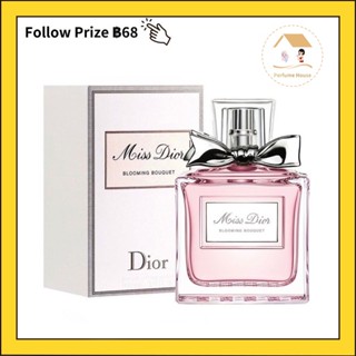 【100%แท้/พร้อมส่ง】Miss Dior Blooming Bouquet Eau de Toilette EDT 50/100ML น้ำหอม กล่องซีล