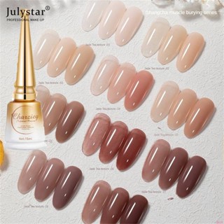 JULYSTAR Charzieg/ Tea Texture 30 Color Nail Polish Gel Set เป็นเจลลี่ยอดนิยมใหม่ในปี 2023 พร้อมสีนู้ดไอซ์ใส