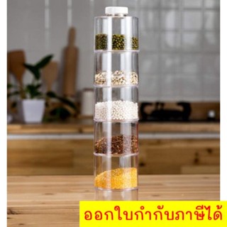 ขวดใส่เครื่องปรุง ขวดใส่เครื่องเทศ 6 ช่อง Spice tower ส่งฟรี