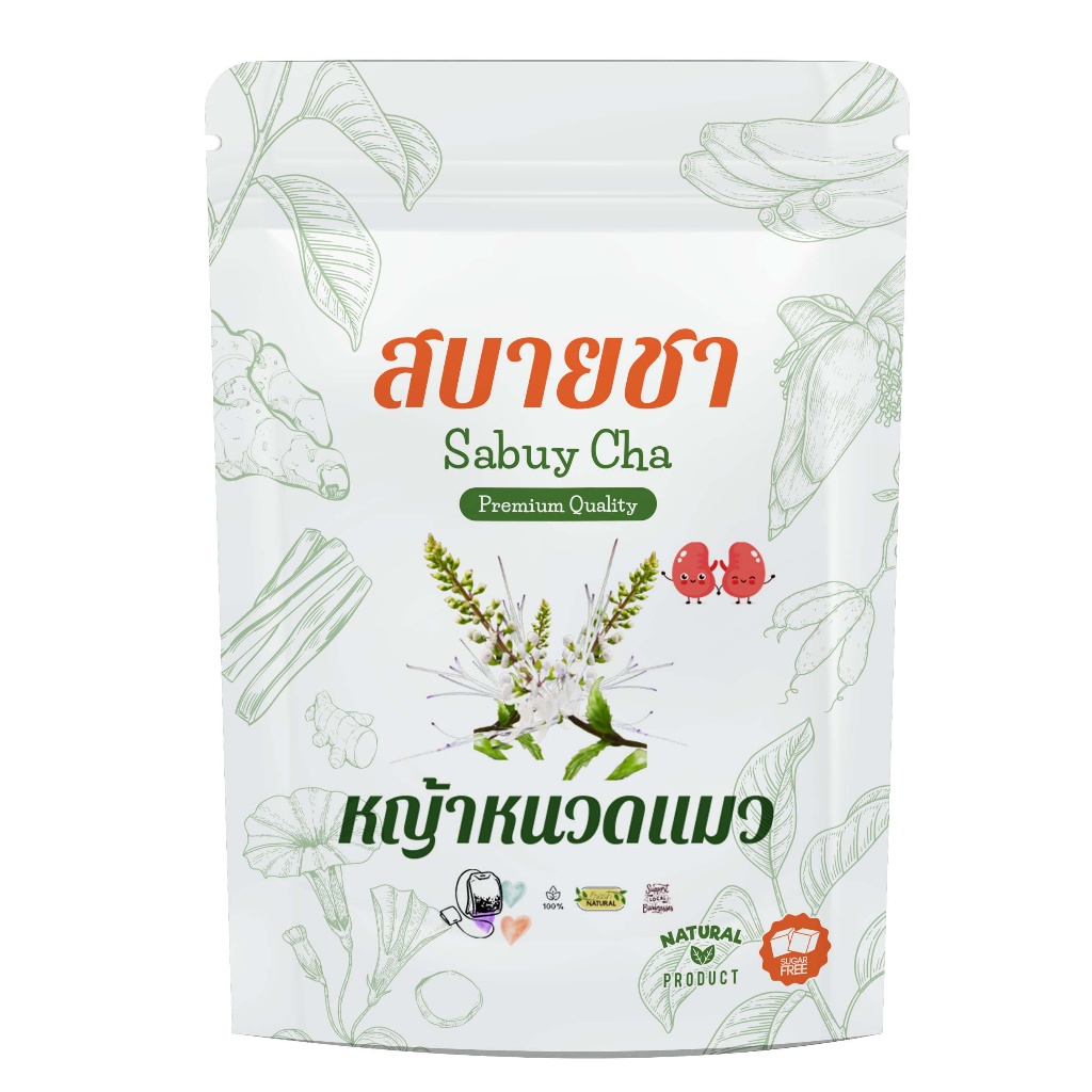 [ต่อมลูกหมาก ฉี่ไม่สุดขัด ไตกินเค็มซุปโซเดียม]ชาหญ้าหนวดแมว เครื่องดื่มสมุนไพร ไม่มีน้ำตาล ออแกนิค จิบดื่มสดชื่น รักไต