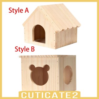 [Cuticate2] อุปกรณ์เสริมกรงไม้ สําหรับหนูแฮมสเตอร์ ซีเรีย