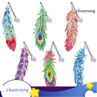 Chunrong ที่คั่นหนังสือ รูปขนนก ประดับคริสตัลเทียม DIY สําหรับโรงเรียน