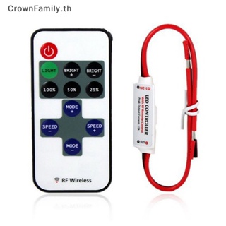 [CrownFamily] ใหม่ รีโมตควบคุมสวิตช์หรี่ไฟ ไร้สาย 12V RF สําหรับแถบไฟ LED ขนาดเล็ก