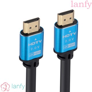 Lanfy สายเคเบิลโปรเจคเตอร์ HDMI 2.0 4K ความละเอียดสูง 4K PVC 1080p สําหรับทีวี คอมพิวเตอร์ มอนิเตอร์