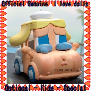 Crybaby POPCAR Happy Weekend POPMART Dimoo Molly Pucky Labubu [ของแท้] ตุ๊กตาฟิกเกอร์ น่ารัก ความลับพิเศษ