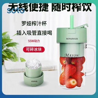 ♫ Straw Juicing Cup Mini Portable Electric Juicing Machine Fruit Shake Blender Electric Juicing Cup with Straw Outdoor เครื่องมือ