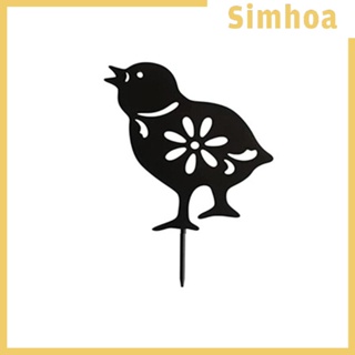 [SIMHOA] ฟิกเกอร์รูปไก่อีสเตอร์ ทนฝน และแดด สําหรับตกแต่งสวน 4 ชิ้น