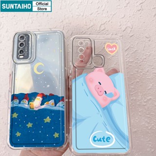 Suntaiho เคสโทรศัพท์มือถือแบบนิ่ม TPU กันกระแทก ลายหมูน่ารัก สําหรับ Oppo A16-4G A16S A54S A5S A7 2018 AX5S AX7 A7N A12 A12S A11K A15 A15S