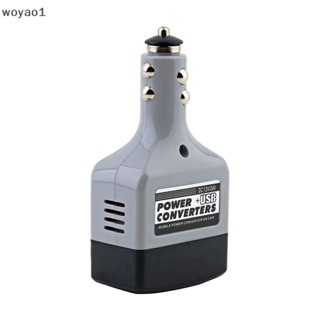 [woyao1] อะแดปเตอร์แปลงอินเวอร์เตอร์ DC 12V 24V เป็น AC 220V ที่ชาร์จ USB สําหรับรถยนต์