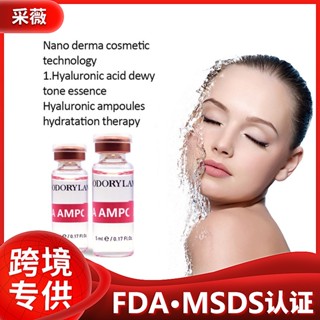 Hot Sale# spot ODORYLAN micro needle instrument hyaluronic acid bottle 5ml single smear Hyaluronic Acid Hydrating 7.29Li