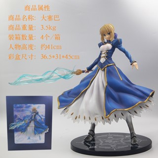 [Spot delivery] Fate/Grand Order SABER altoli yasiba 1/4 boxed hand-held IQ9S