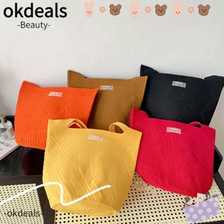 Okdeals กระเป๋าถือ กระเป๋าสะพายไหล่ ผ้าถัก ความจุสูง สีแคนดี้ แฟชั่นสําหรับสตรี