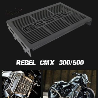 ฝาครอบหม้อน้ํารถจักรยานยนต์ สําหรับ HONDA REBEL CMX 300 500 2017-2020