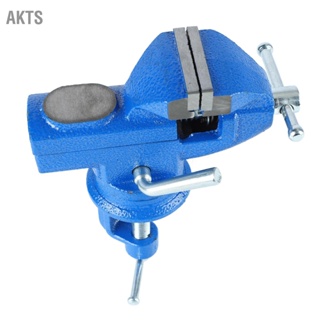 AKTS Bench Vise Heavy Duty 50mm Jaw ความแข็งสูงหมุนได้ 360 องศา Universal Table Clamp