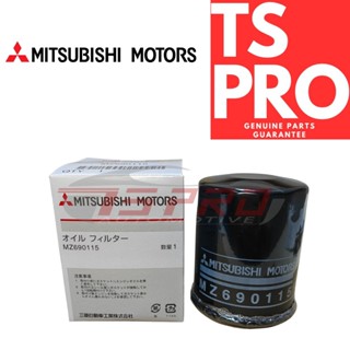 มิตซูบิชิ MZ690115 Md360935 ไส้กรองน้ํามัน สําหรับ Mitsubishi Outlander Lancer Mirage Attrage Grandis Xpander Proton