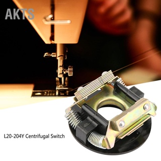 AKTS L20-204Y เฟสเดียวมอเตอร์ไฟฟ้าสวิตช์แรงเหวี่ยงอุปกรณ์เสริมชิ้นส่วนมอเตอร์