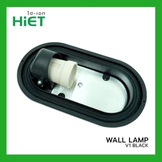 Hiet โคมไฟ หลังเต่า กันน้ำ กันฝุ่น IP65 โคมติดผนัง Wall Lamp ขั้วหลอด E27 โคมหลังเต่า โคมไฟผนัง โคมไฟกันน้ำ โคมไฟติดผนัง