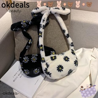 Okdeals กระเป๋าสะพายไหล่ ผ้ากํามะหยี่ขนนิ่ม ลายดอกเดซี่ สไตล์วินเทจ แฟชั่นฤดูใบไม้ร่วง ฤดูหนาว