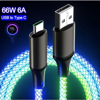 สายชาร์จ LED Type C 6A 66W แบบเรืองแสง ชาร์จเร็ว สําหรับ Huawei P50 5A Micro USB C