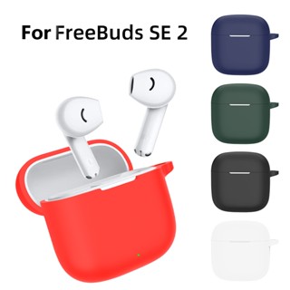 กระเป๋าเคส กันฝุ่น ซักได้ พร้อมตะขอ สําหรับหูฟัง FreeBuds SE 2