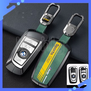 【Available】เคสกุญแจรถยนต์ แบบหนัง ผสมสังกะสี สําหรับ Bmw G20 G30 X1 X3 X4 X5 G05 X6 X7