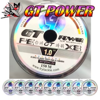 สายพีอี RYOKO GT POWER X8 เหนียมนุ่ม สีมัลติคัลเลอร์ ยาว 150เมตร/ม้วน สินค้าคุณภาพจากประเทศญี่ปุ่น