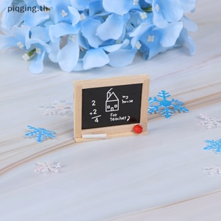 Piqging โมเดลชอล์กบอร์ด ขนาดเล็ก 1:12 DIY อุปกรณ์เสริม สําหรับตกแต่งบ้านตุ๊กตา 1 ชิ้น
 .