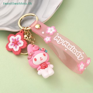 Tweettwehhno พวงกุญแจ ลายการ์ตูนอนิเมะ Hello Kitty My Melody