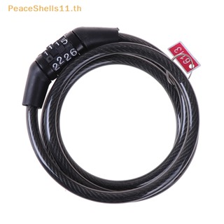 Peaceshells สายโซ่ล็อคจักรยาน รหัสผ่าน 4 หลัก เพื่อความปลอดภัย