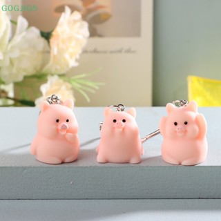 [GOGJIG5] พวงกุญแจ จี้ตุ๊กตาหมูสีชมพูน่ารัก อุปกรณ์เสริม สําหรับตกแต่งรถยนต์ กระเป๋าเป้สะพายหลัง