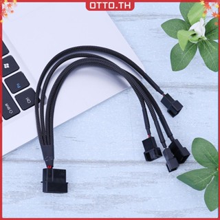 ✾ออตโต้✤【คุณภาพสูง】 @ 4pin IDE Molex to 4-Port 3Pin/4Pin พัดลมระบายความร้อน แยกสายไฟ