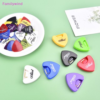 Familywind&gt; ปิ๊กกีตาร์ 6 ชิ้น และเคสเก็บปิ๊กกีตาร์ อูคูเลเล่ 1 ชิ้น