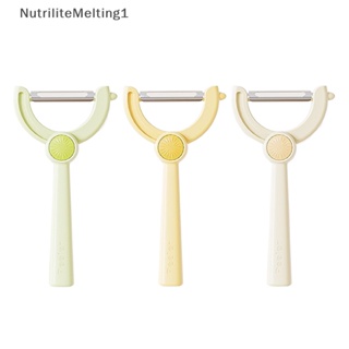 [NutriliteMelting1] 2 In 1 เครื่องปอกเปลือกผัก ผลไม้ มันฝรั่ง แบบสองด้าน อเนกประสงค์ [TH]