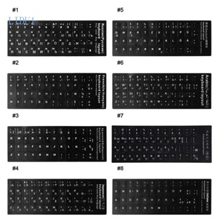 Lidu1 สติกเกอร์คีย์บอร์ด ภาษารัสเซีย และสเปน และญี่ปุ่น และอิตาลี ภาษาญี่ปุ่น และอาหรับ