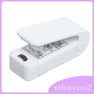 [szlinyou2] เครื่องซีลถุงขนมขบเคี้ยว แบบพกพา