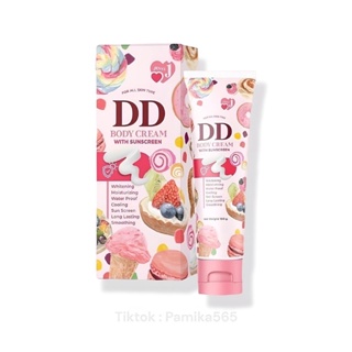 DD  เจนนี่ BODY CREAM WITH SUNSCREEN ดีดีเจนนี่