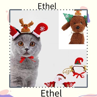 Ethel1 หมวกคริสต์มาส แฟชั่น สําหรับสัตว์เลี้ยงสุนัข แมว