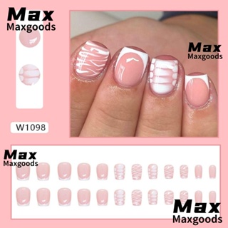 Maxg เล็บปลอม ทรงยาว สีขาว|เล็บปลอม แบบเต็มรูปแบบ ถอดออกได้ สไตล์ฝรั่งเศส สําหรับผู้หญิง