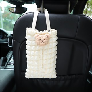 New Puff Grid Car Tissue Box Cute Cartoon Car Hanging on Chair Back Paper Extraction Box DIY Car Supplies Tissue Box Car storage  Car tissue  car  interior accessoriesb