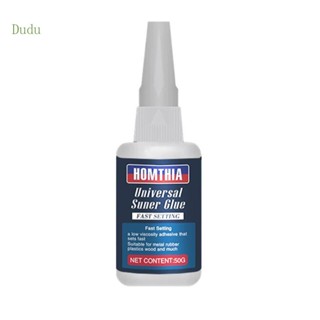 Dudu กาวใส 50 กรัม สําหรับพลาสติก ไม้ โลหะ ยาง เซรามิก