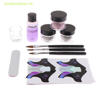 Goldensilver Pro ชุดแปรงแต่งเล็บอะคริลิค ถ้วยโมโนเมอร์ สําหรับต่อเล็บ