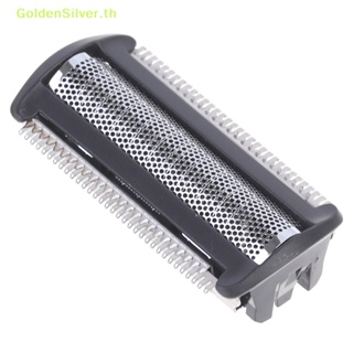 Goldensilver หัวเครื่องโกนหนวดไฟฟ้า แบบเปลี่ยน BRL130 BRL140 BRE620 640 650 630 TH